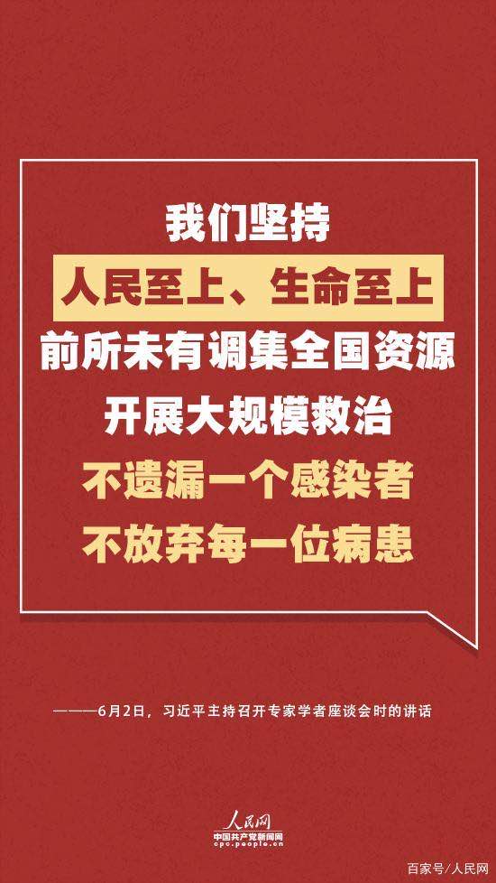 微信图片_20200611165718.jpg
