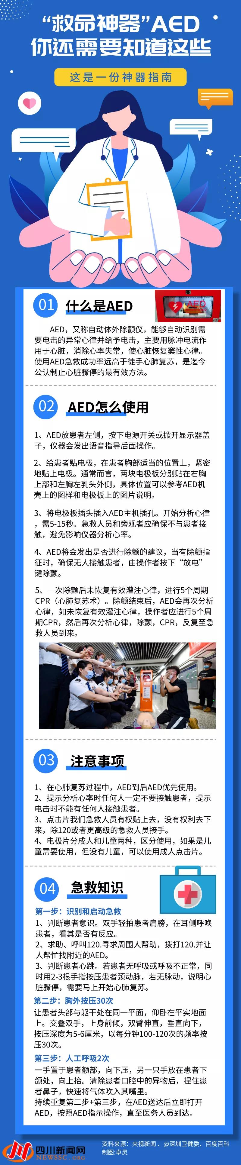 1602215128666856.jpg 微信图片_20201009114708.jpg